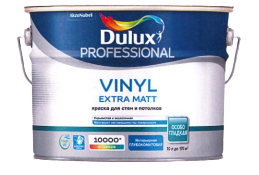 Dulux Vinyl Extra Matt Краска для стен и потолков водно-дисперсионная матовая 