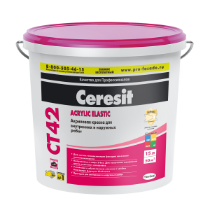 Ceresit CT 42 Краска для внутренних и наружных работ акриловая 