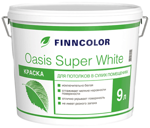 Finncolor Oasis Super White Краска для потолка водно-дисперсионная глубокоматовая