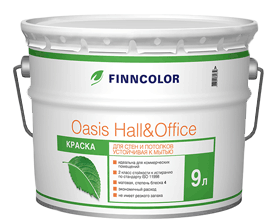 Finncolor Oasis Hall&Office Краска для влажных помещений водно-дисперсионная глубокоматовая