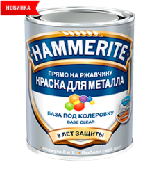 Hammerite Краска для металлических поверхностей алкидная гладкая база под колеровку