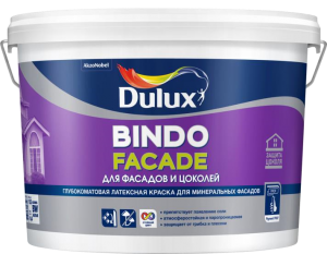Dulux Bindo Facade Краска фасадная латексная глубокоматовая