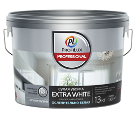 Profilux Professional Extra white Краска для стен и потолков водно-дисперсионная матовая 